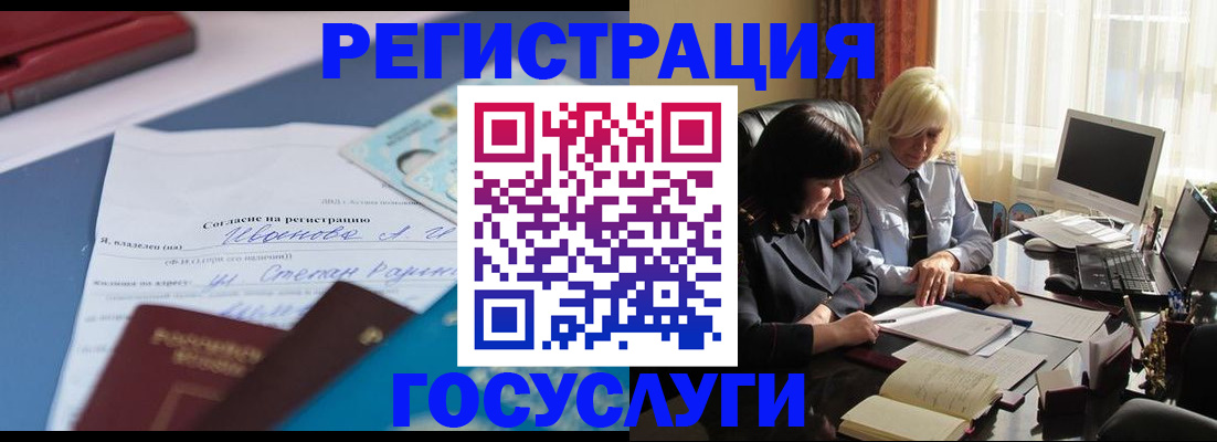 пропишу в квартире в Зеленодольске