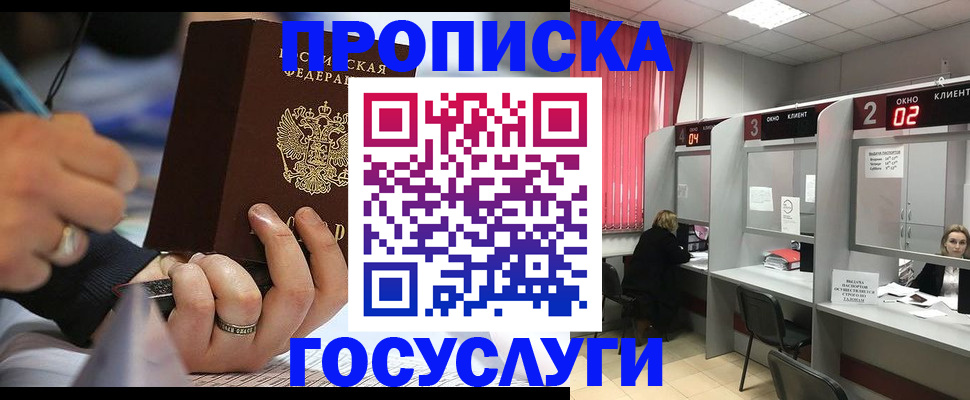 найти адрес прописки в Зеленодольске