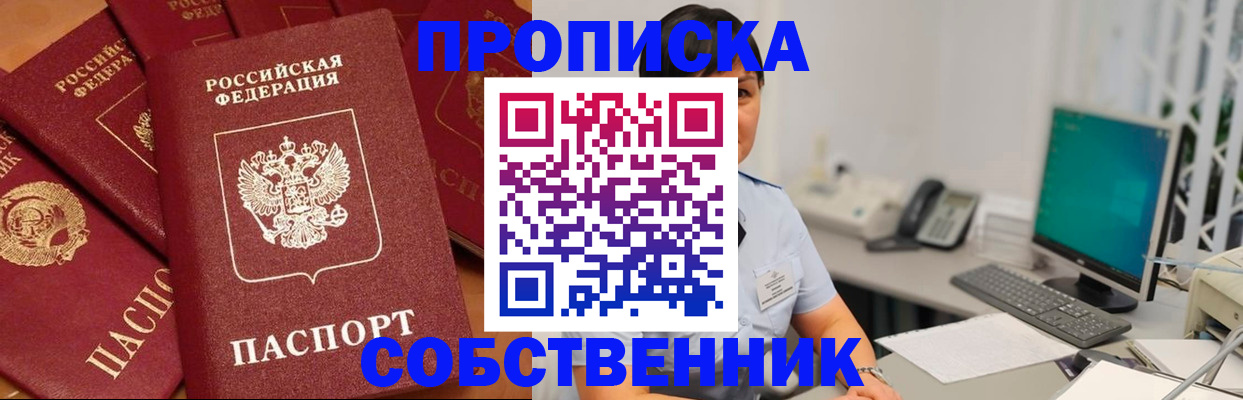 временная регистрация госуслуги в Зеленодольске