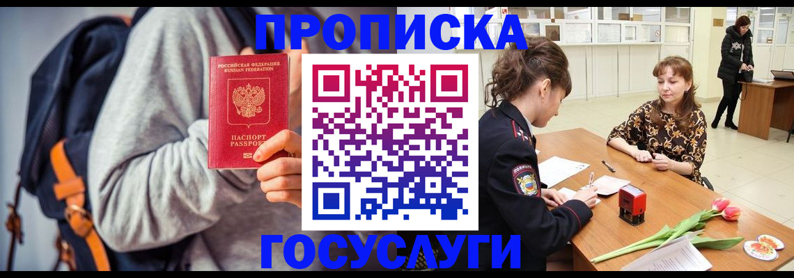 миграционный учет в Зеленодольске